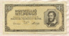 1000000 милпенго. Венгрия 1946г