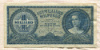 1000000000 милпенго. Венгрия 1946г