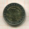 2 евро. Люксембург 2005г