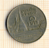 1 бат Тайланд