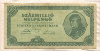 100000000 милпенго. Венгрия 1946г