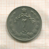 2 риала. Иран