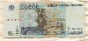 50000 рублей 1995г