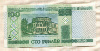100 рублей. Беларусь 2000г