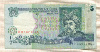 5 гривен. Украина 2001г