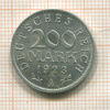 200 марок. Германия 1923г
