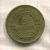 5 франков. Франция 1940г