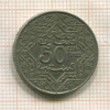 50 сантимов. Марокко
