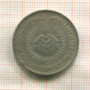 1 рупия. Индия 1990г
