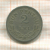 2 лея. Румыния 1924г