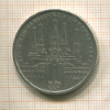 1 рубль. Олимпиада-80. Кремль 1978г