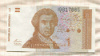 1 динар. Хорватия 1991г