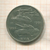 10 марок. ГДР 1981г