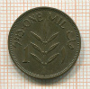 1 милс. Палестина 1935г