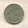15 копеек 1933г
