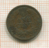 1 цент. США 1892г