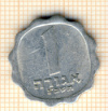 1 агора Израиль 1963г