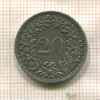 20 раппенов. Швейцария 1881г
