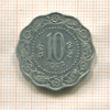 10 пайсов. Индия 1972г
