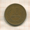 10 иен. Япония
