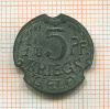 Нотгельд. 5 пфеннигов. Германия. Нойбург