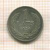 1 лат. Латвия 1924г