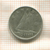 10 центов. Канада 1960г