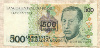 500 крузадо. Бразилия