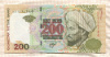 200 тенге. Казахстан 1999г