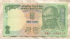 5 рупий. Индия