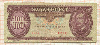 100 форинтов. Венгрия 1992г