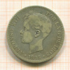 5 песет. Испания 1898г