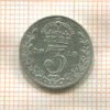 3 пенса. Великобритания 1918г