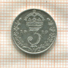 3 пенса. Великобритания 1919г