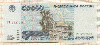 50000 рублей 1997г
