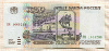 1000 рублей 1995г