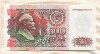 500 рублей 1992г