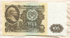 100 рублей 1961г