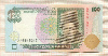 100 гривен. Украина