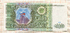 500 рублей 1993г