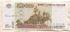 100000 рублей 1995г