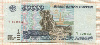 50000 рублей 1995г