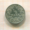 1/2 марки. Германия 1915г