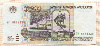 1000 рублей 1995г