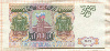 50000 рублей 1993г