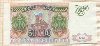 50000 рублей 1993/1994г