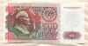 500 рублей 1992г