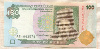 100 гривен. Украина