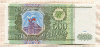 500 рублей 1993г