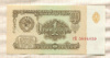 1 рубль 1961г